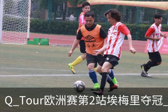 Q Tour欧洲赛第2站埃梅里夺冠 赵心童演复出首秀